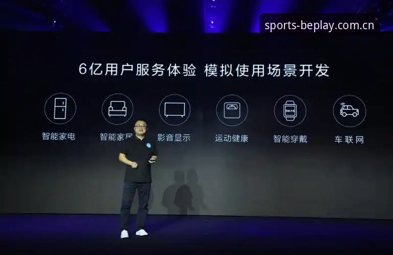 揭秘beplay体育用户首选背后的真相：2025年体育平台的进化密码